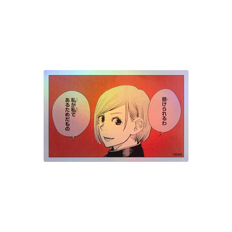 [Pre-order] [Made-to-order] JUMP Store Limited "Jujutsu Kaisen" HOLOGRAM KOMA STICKER - Nobara Kugisaki: It can be staked, because it is for me to be myself.